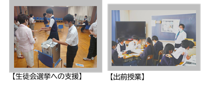 取組1