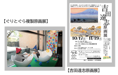 取組1
