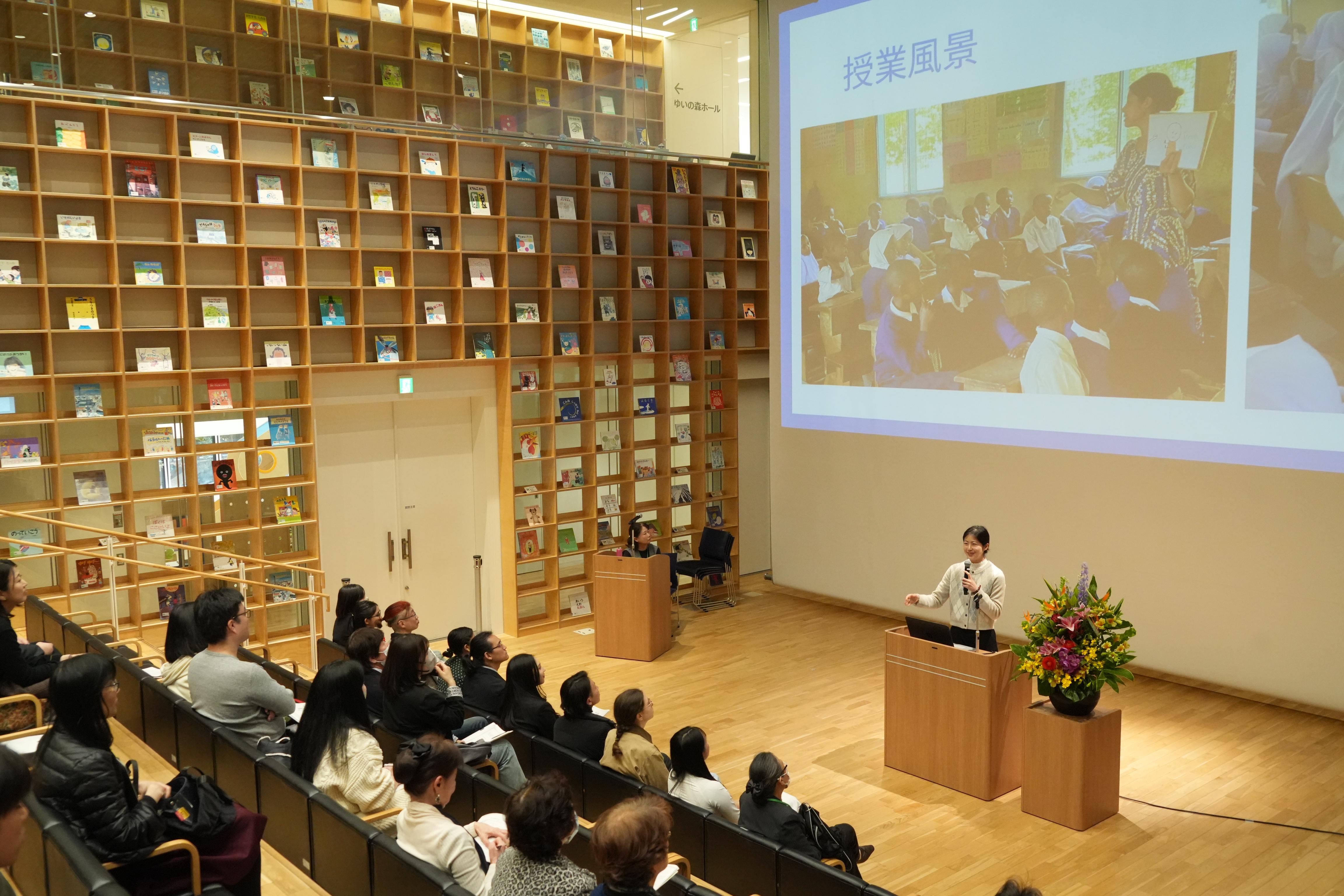 海外体験報告の様子