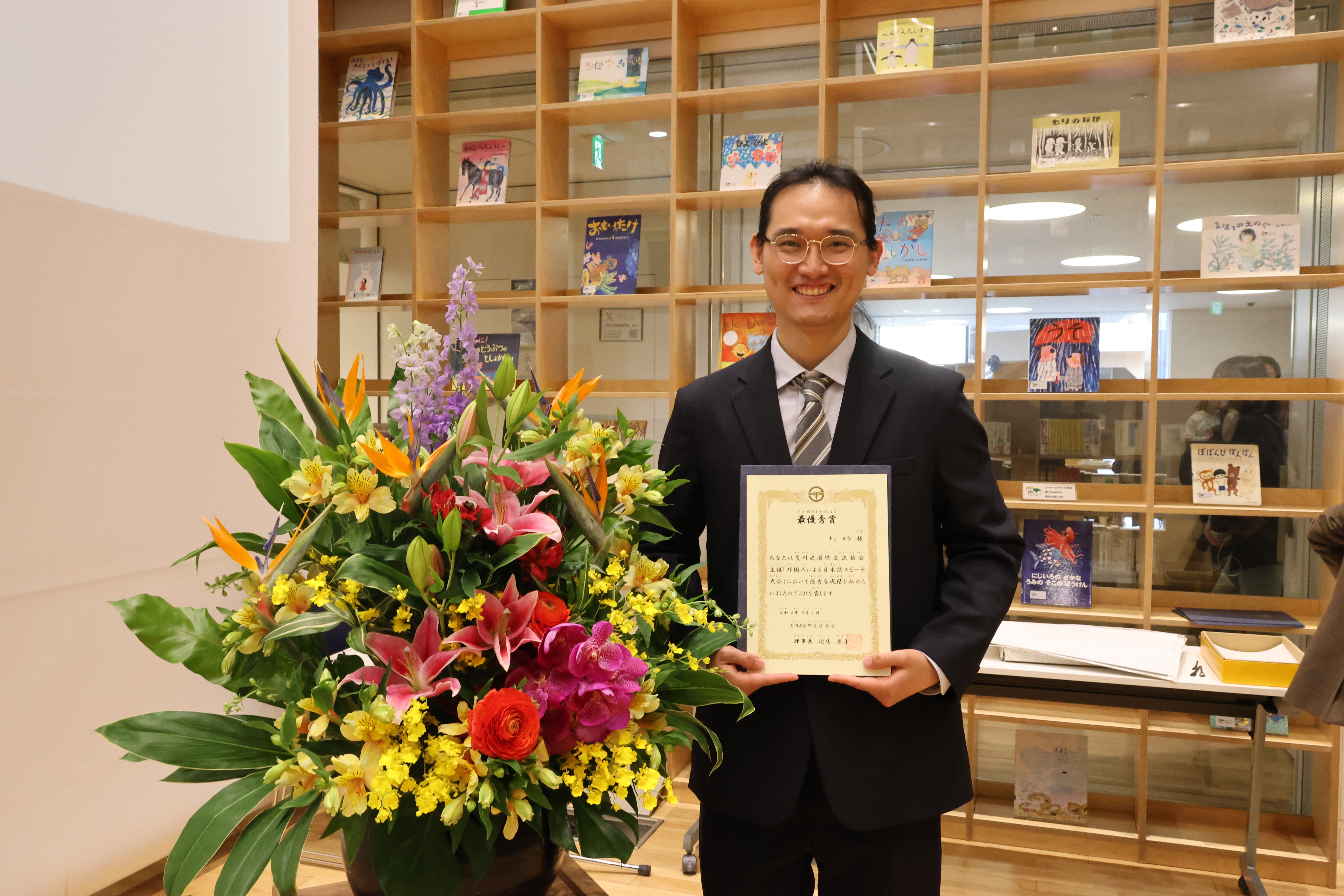 最優秀賞のキョ ヨウさん