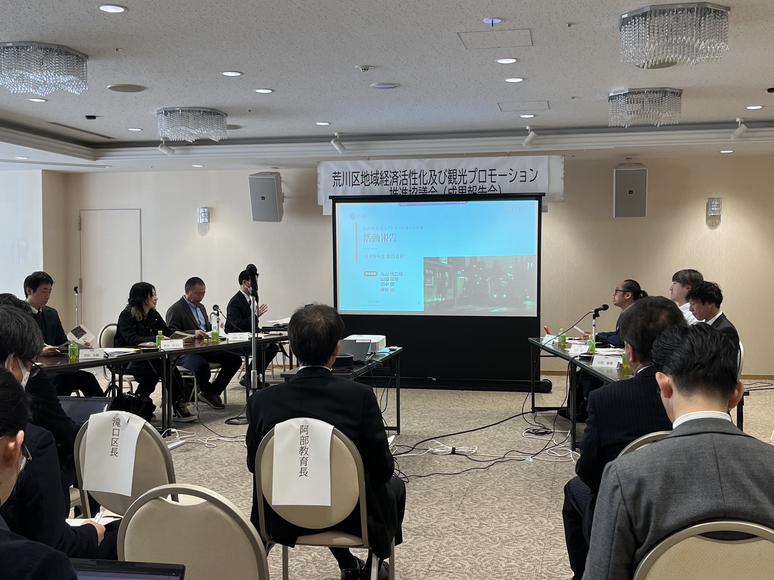 成果報告会画像