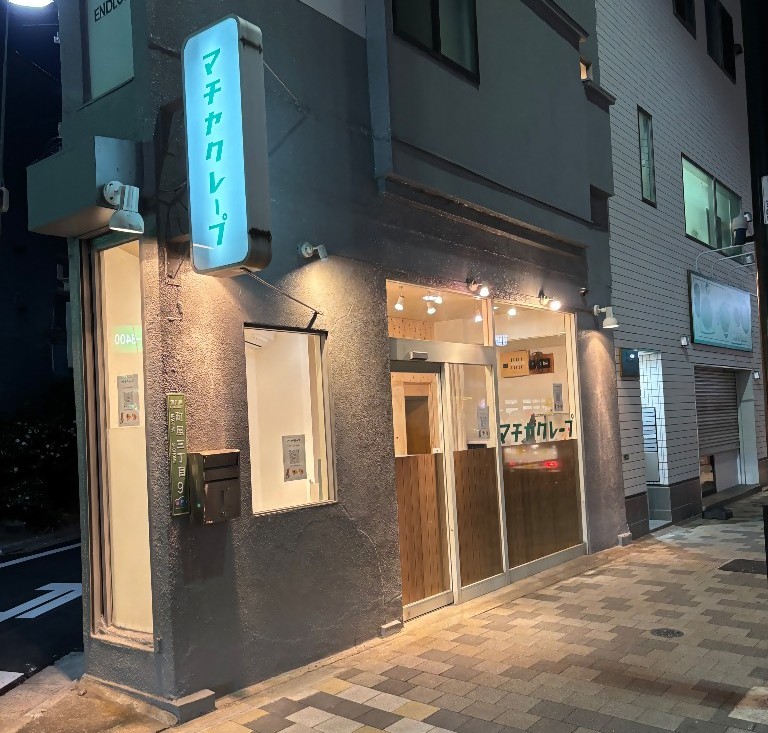店舗外観