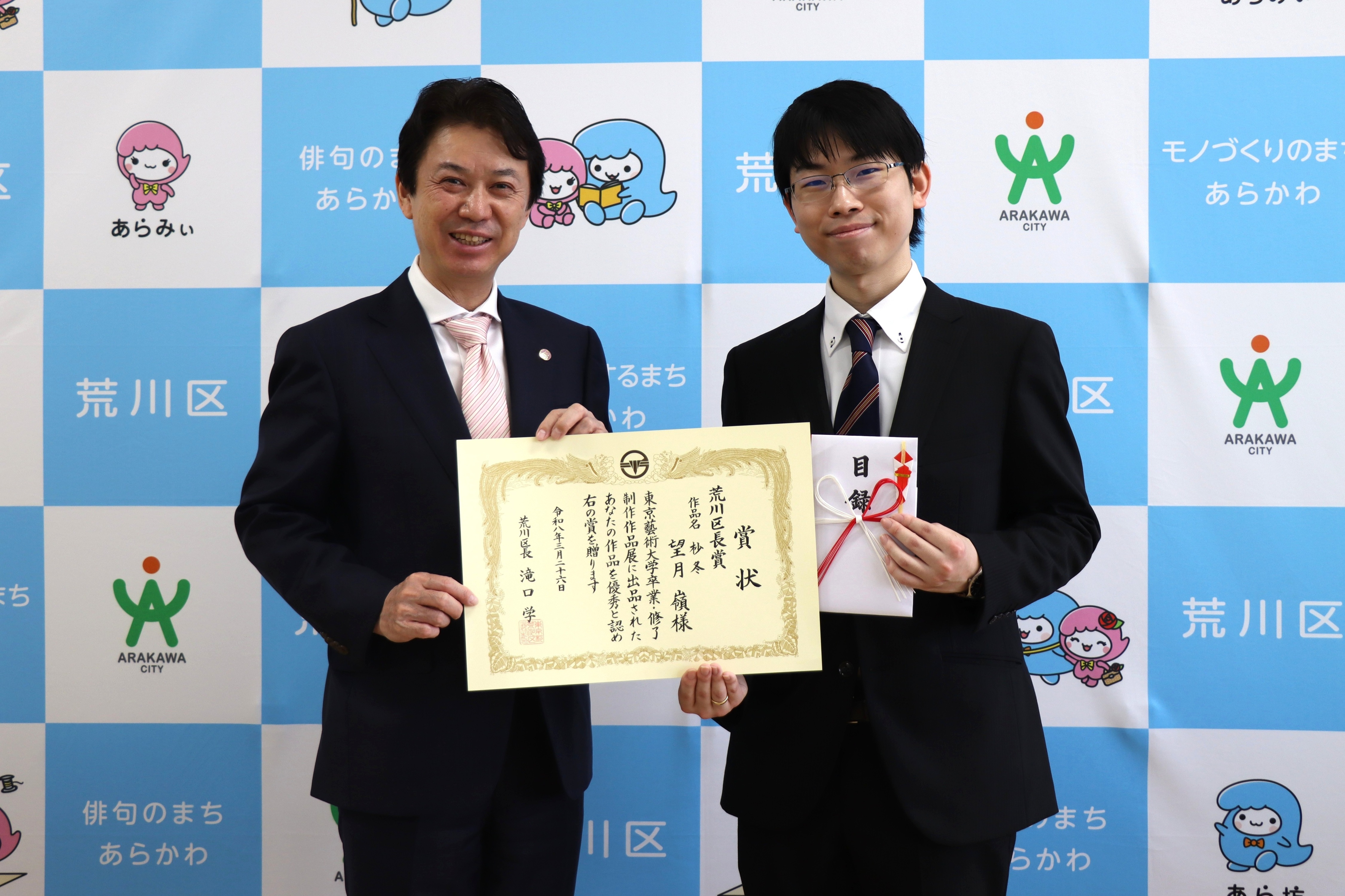 （写真左から）滝口学区長、望月嶺さん