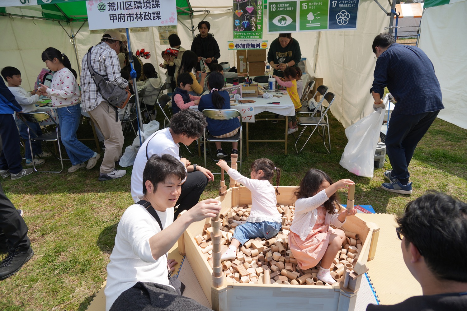 積み木のプールで遊ぶ親子