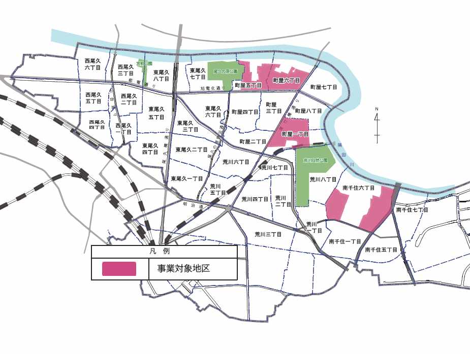事業対象地区