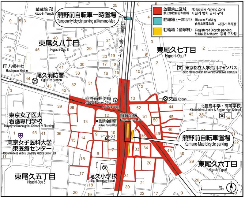 kumanomae