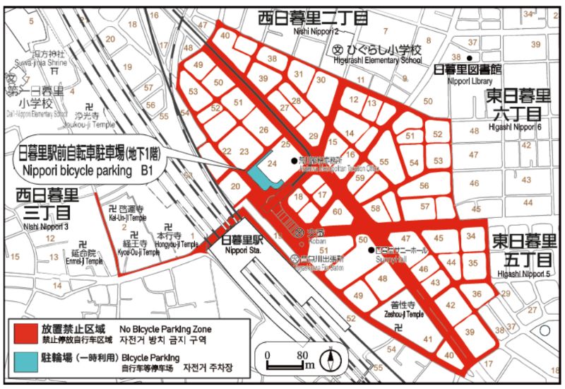 nippori
