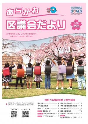 表紙画像