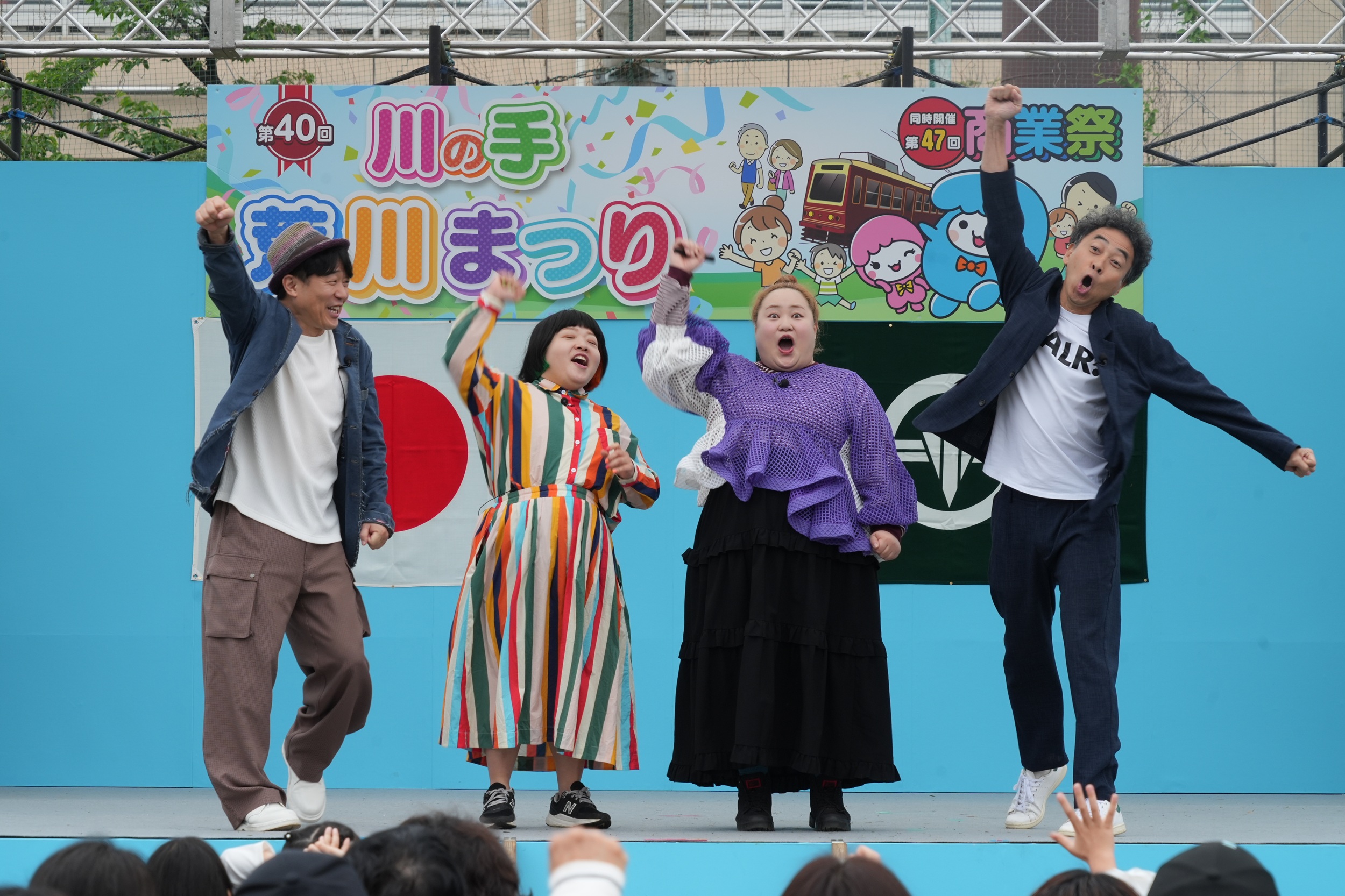 よしもとお笑いライブの様子