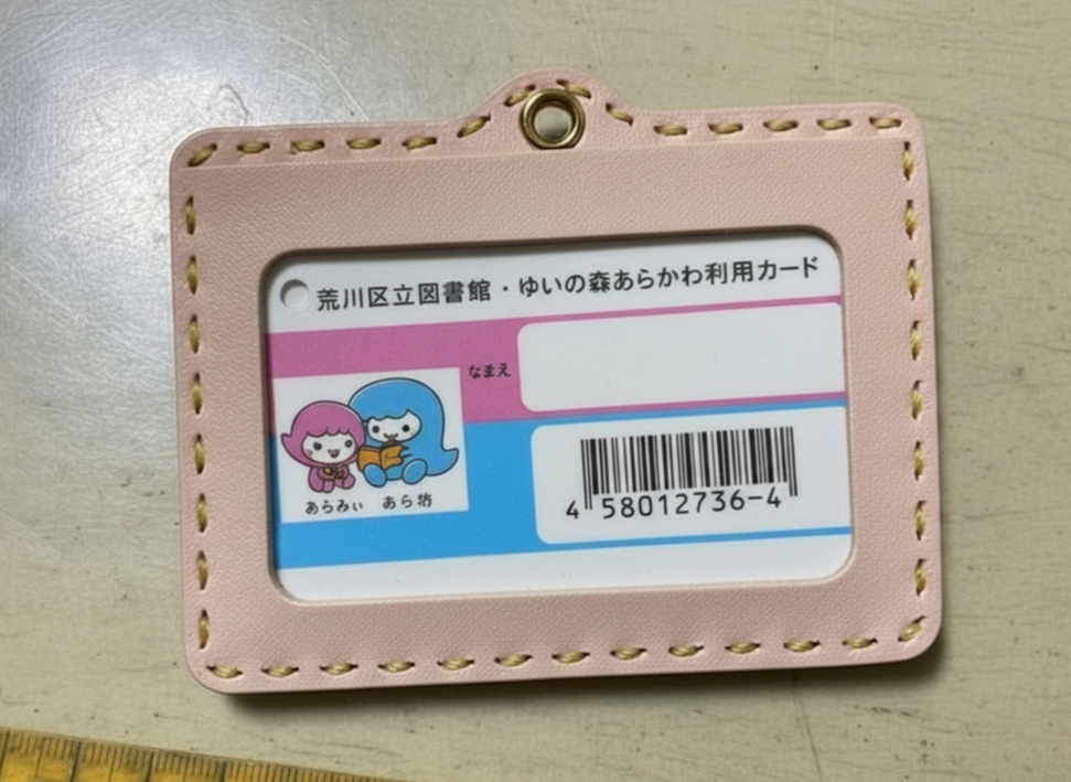 ICカードケース革手縫い体験