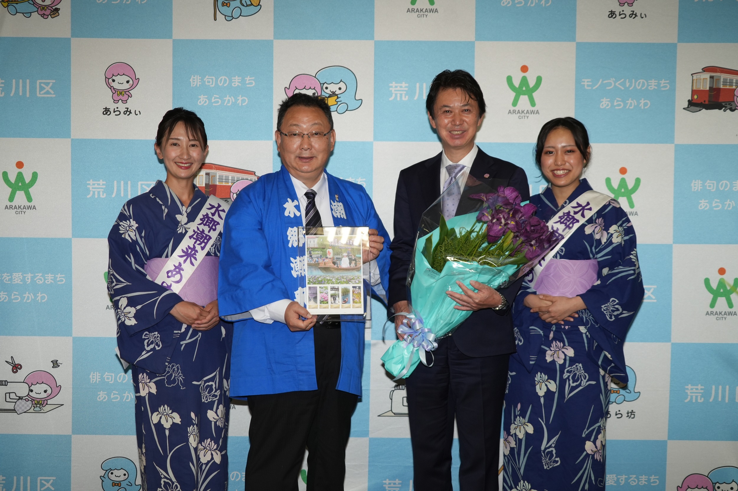 あやめ娘と原市長と滝口区長