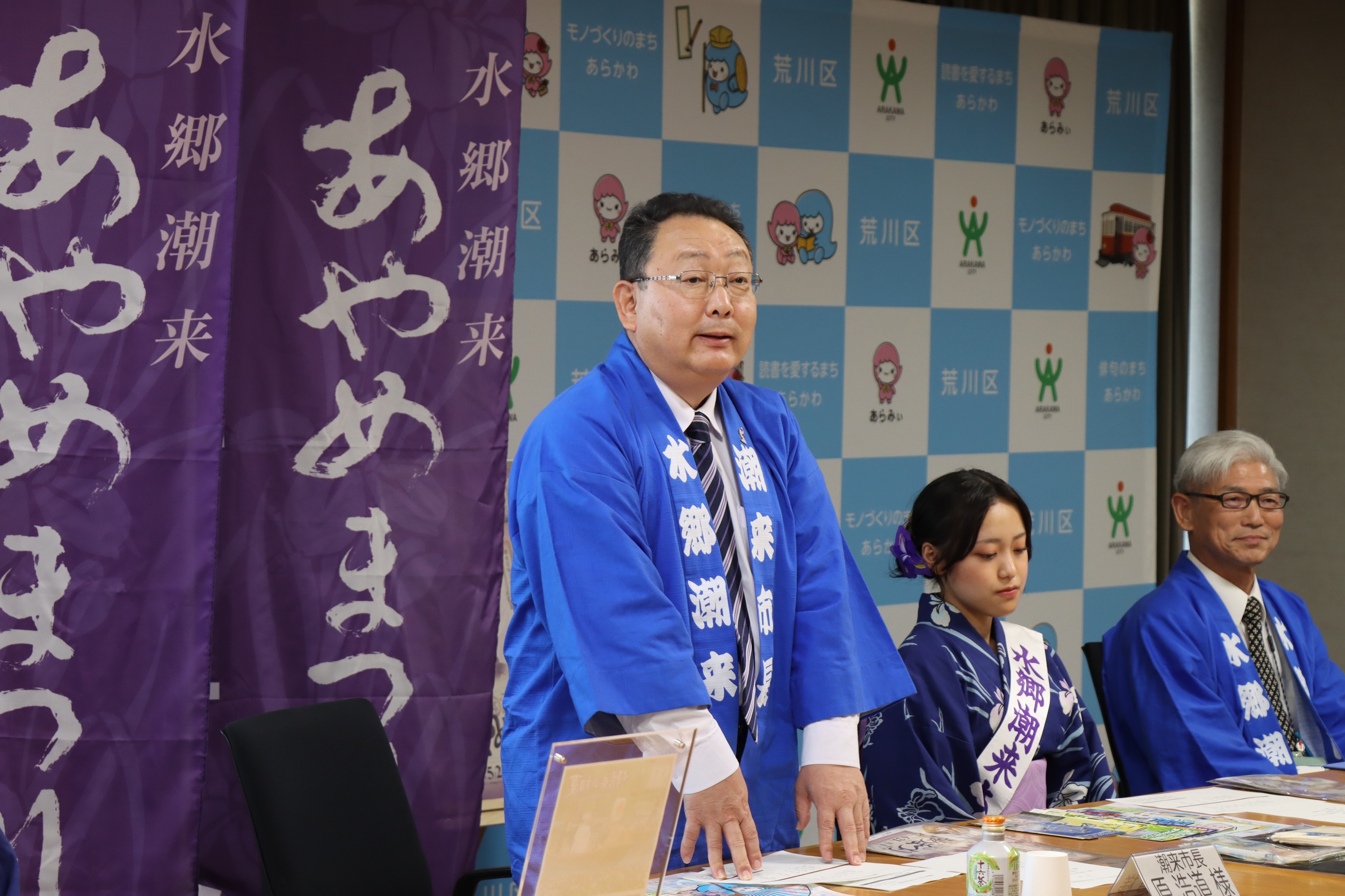 挨拶をする原市長