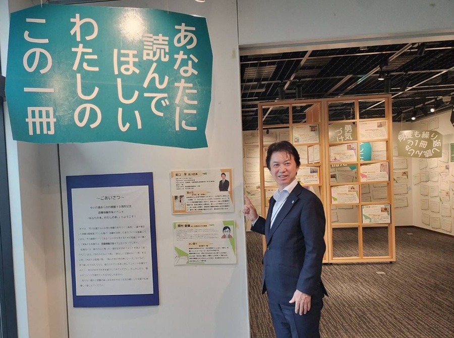 記念撮影をする区長