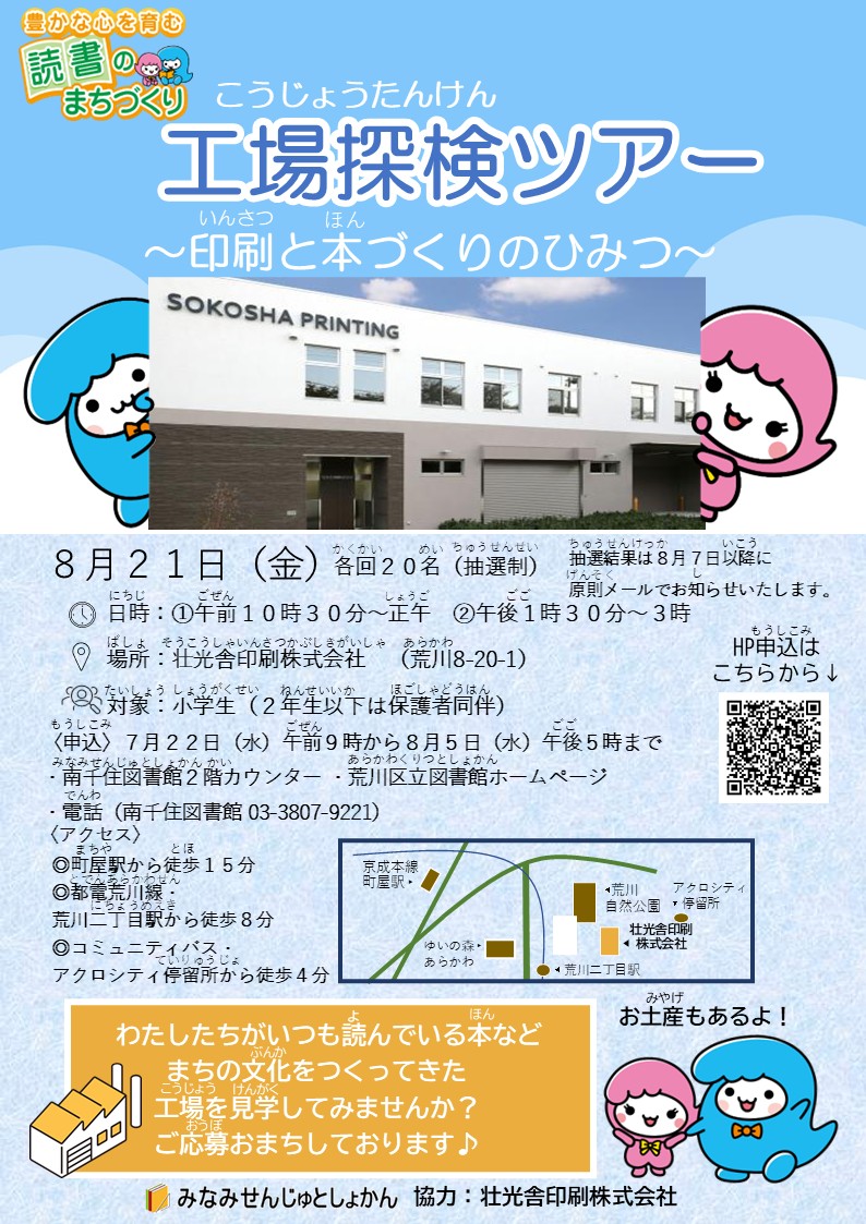 ぽ