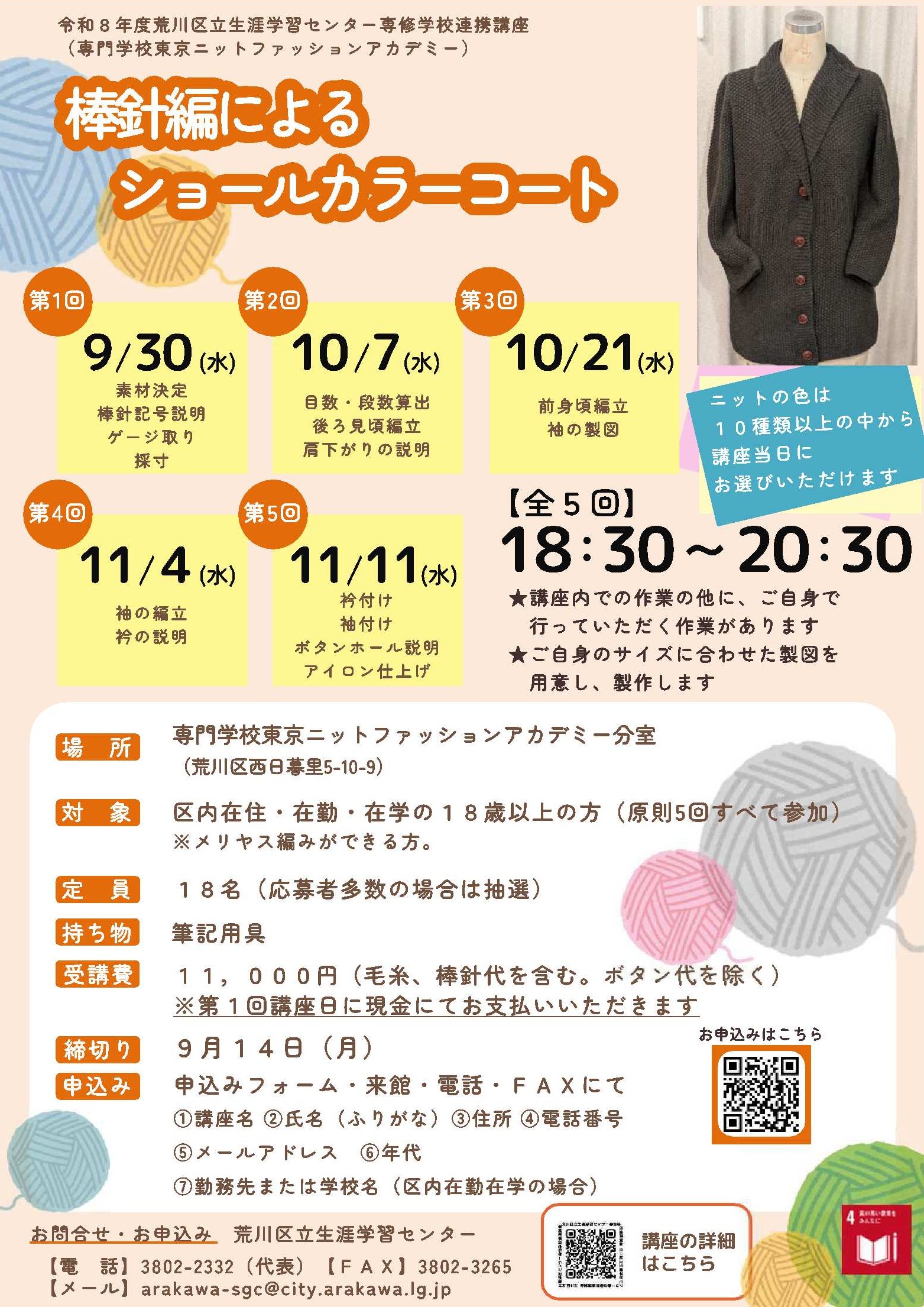 flyer