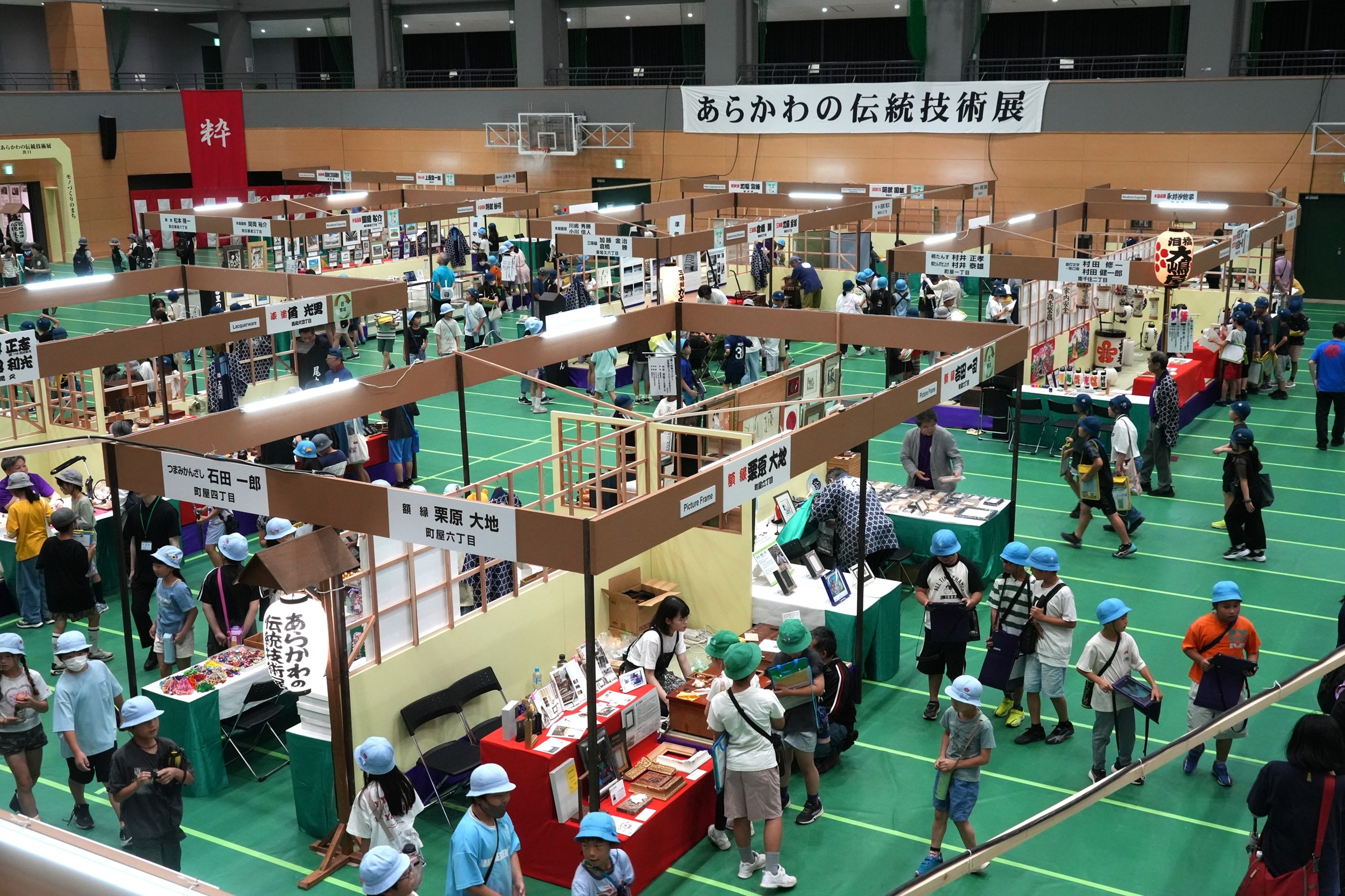 会場全体
