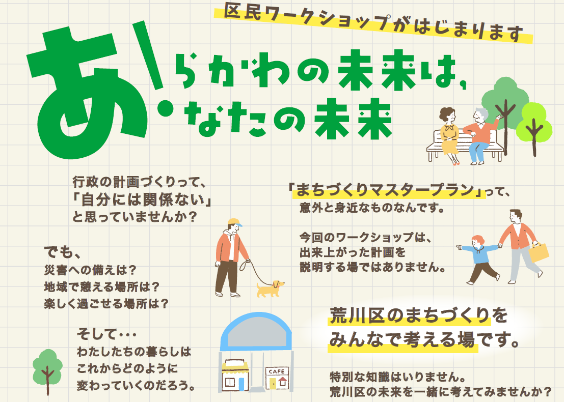 イメージ画像