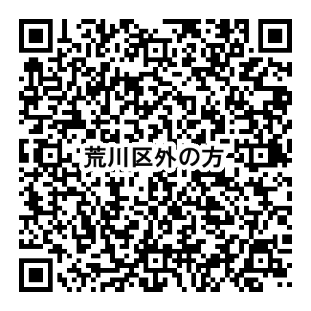 51回講座区外者用QR