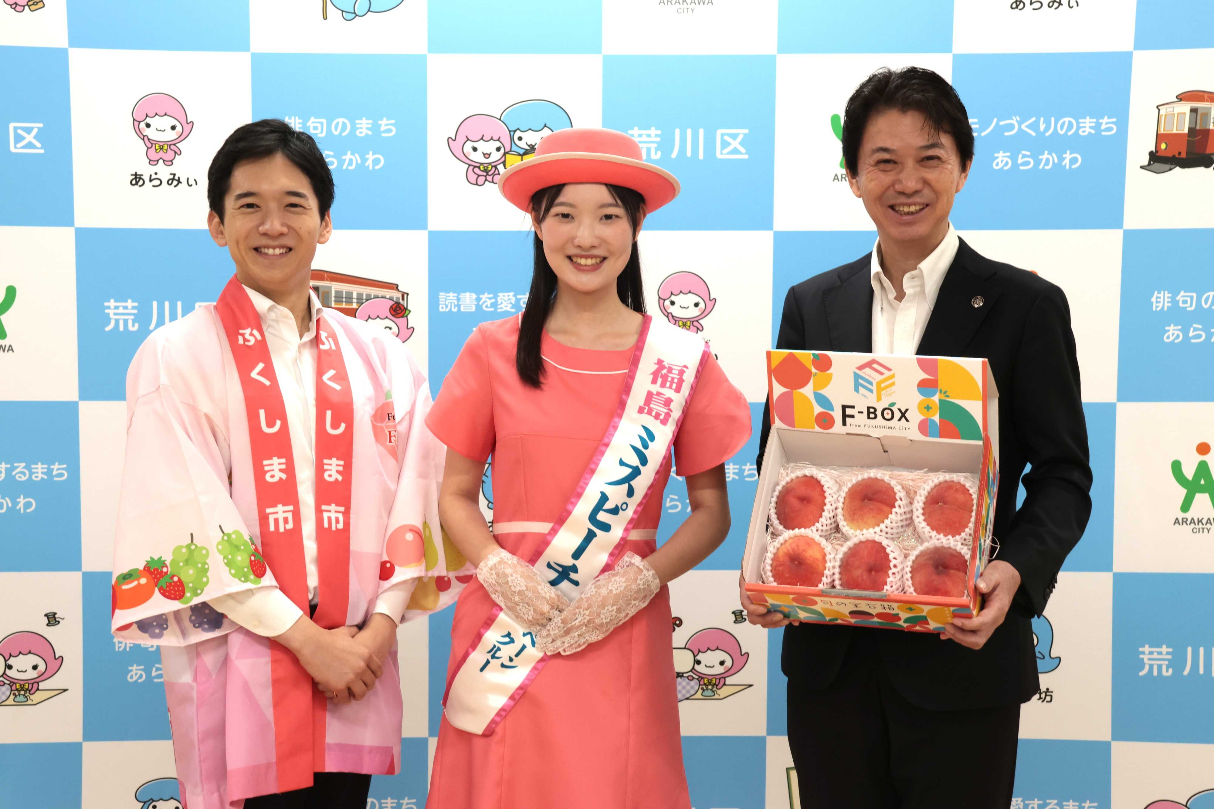（写真左から）馬場雄基市長、ミスピーチキャンペーンクルーの関玲果さん、滝口学区長