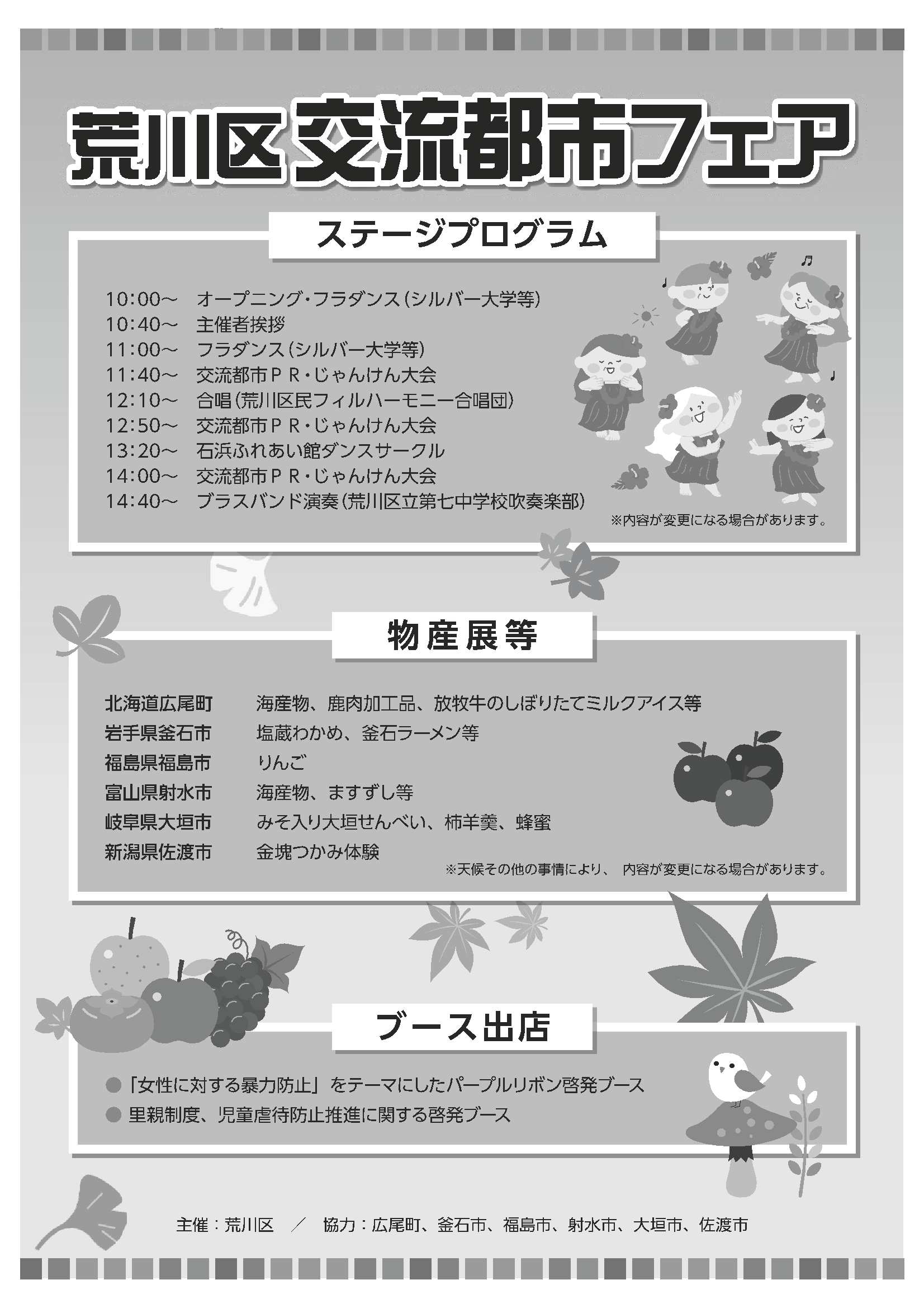 うら