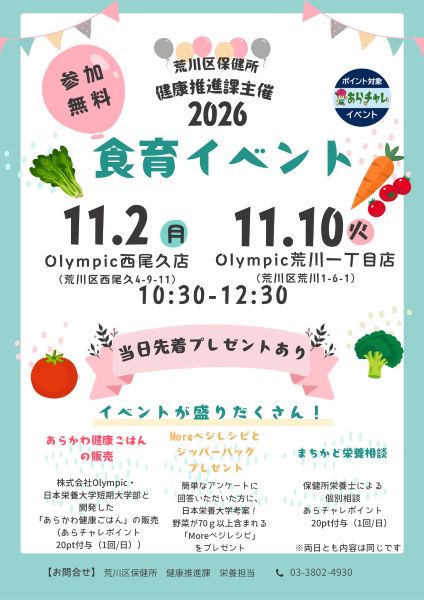 ポスター画像