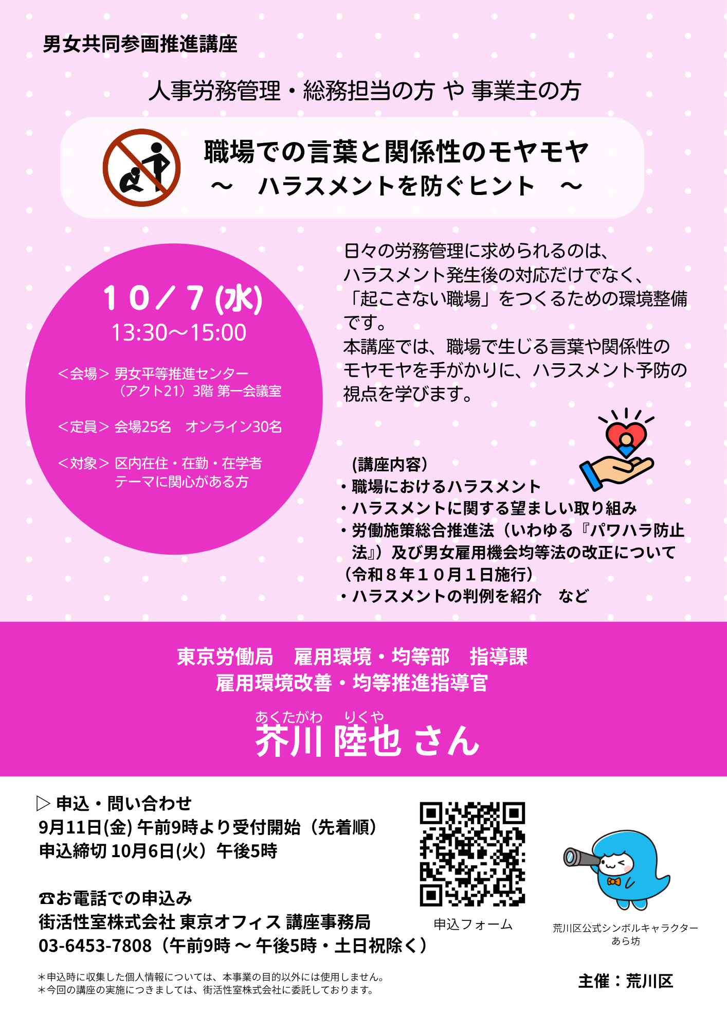 chitashi