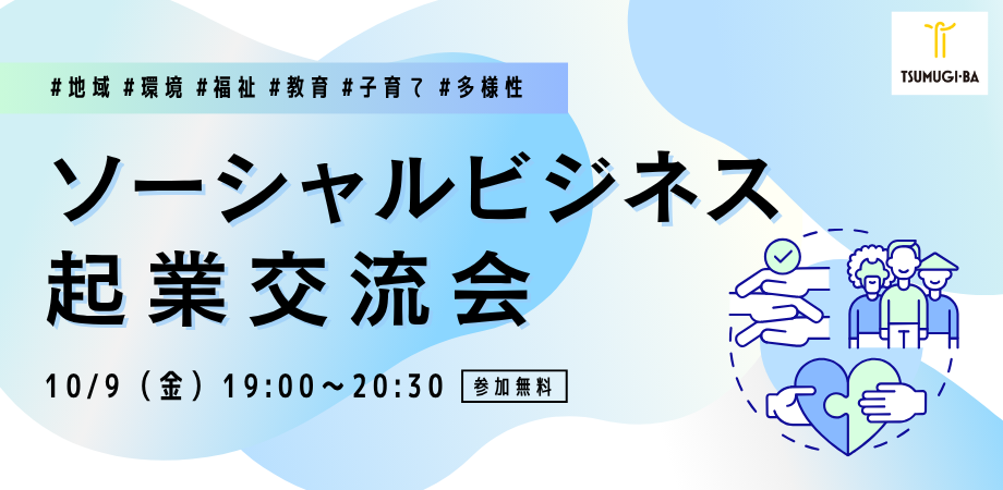 バナー