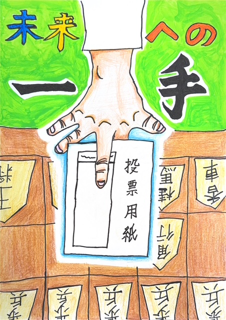 nyuusenakado