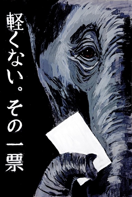 03nyuusensuwadai