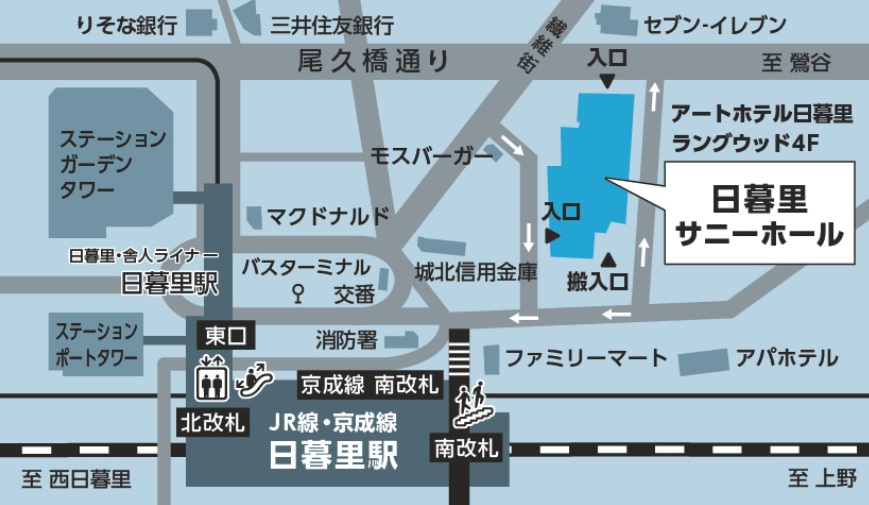 日暮里サニーホール案内図