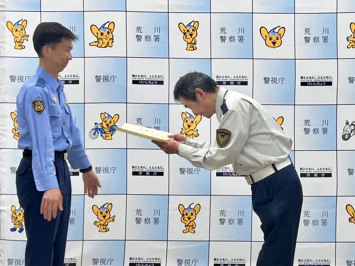 青パト表彰1