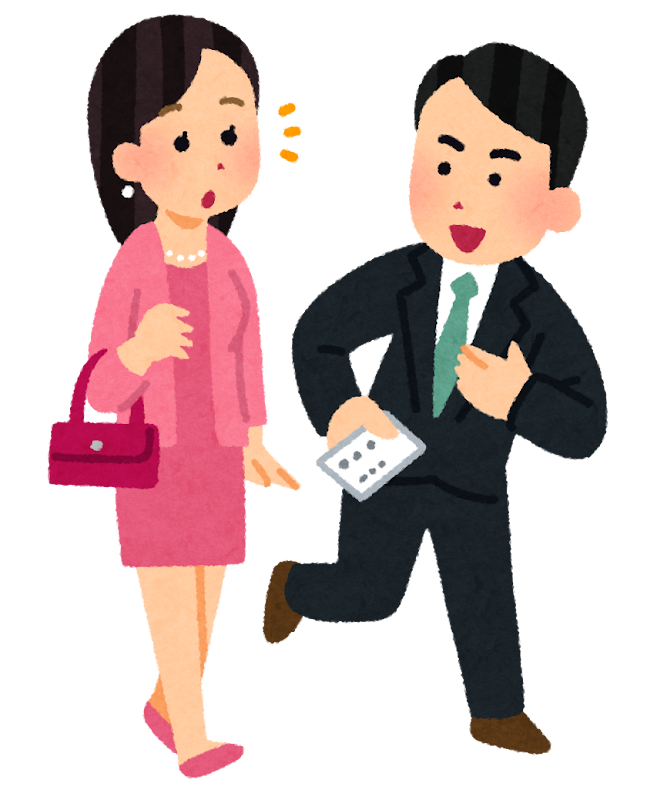客待ち