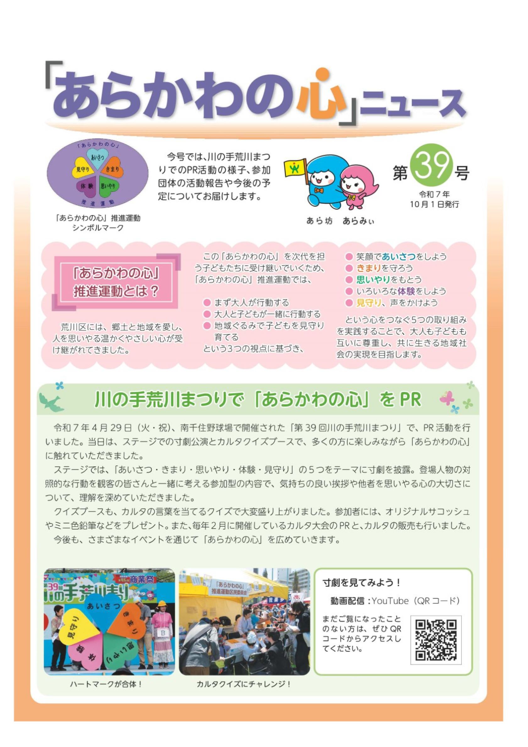 39hyoushi