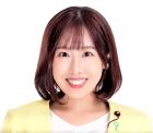 夏目亜季委員長