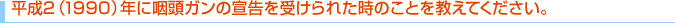 2i1990jNɈK̐鍐󂯂ꂽ̂ƂĂB