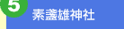 5.fᵗY_
