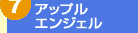 7.AbvGWF