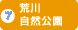 7.r쎩R